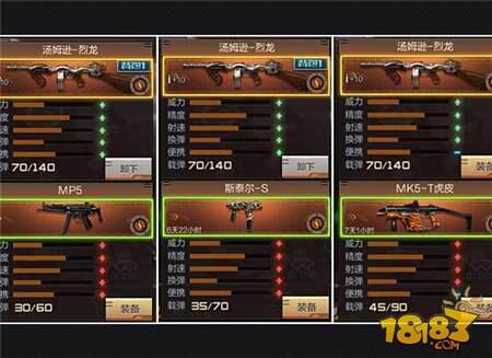 cf手游汤姆逊-烈龙评测 收藏党不二选择