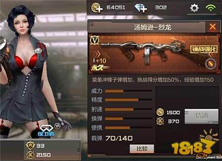 cf手游汤姆逊-烈龙评测 收藏党不二选择