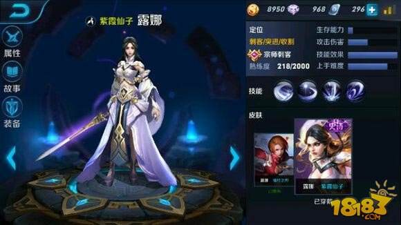 王者荣耀刺客哪个好 优缺点分析