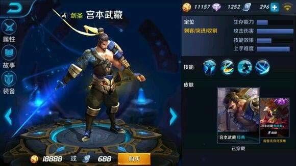 王者荣耀刺客哪个好 优缺点分析