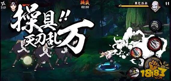 火影忍者手游天天技能使用技巧分享 忍者定位推荐