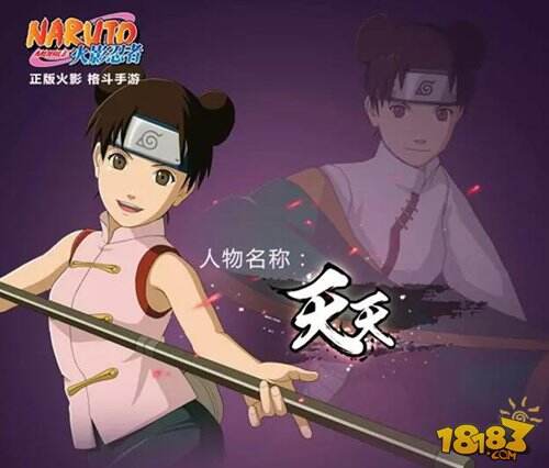 火影忍者手游天天技能使用技巧分享 忍者定位推荐