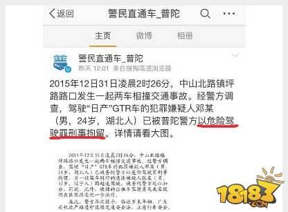 熊大车祸事件后续:受害者家属反馈情况