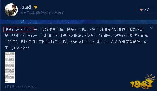 熊大车祸事件后续:受害者家属反馈情况