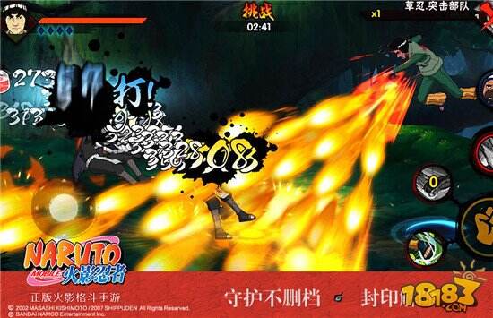 火影忍者手游不删档测试倒数3天