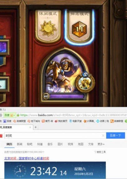 炉石传说1月毒瘤奥秘骑卡组上传说