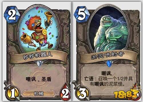 炉石传说1月毒瘤奥秘骑卡组上传说