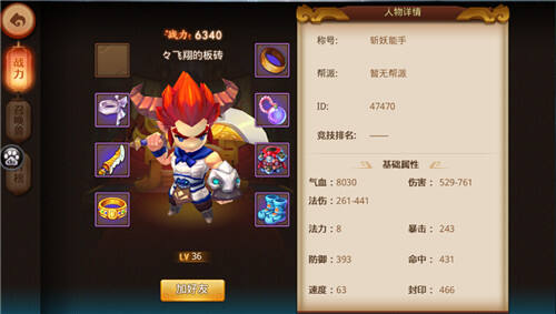 梦幻西游无双版体验心得及如何快速升级