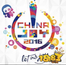 2016 ChinaJoy B TO B展位已售12000平米，优惠期仅剩一个月！