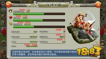 君临天下猛虎孙坚技能属性评析