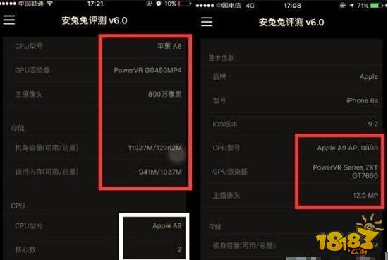 怎么用安兔兔跑分辨别iPhone 6S真假方法教程