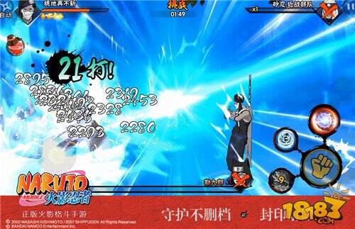火影忍者手游不删档上线Appstore