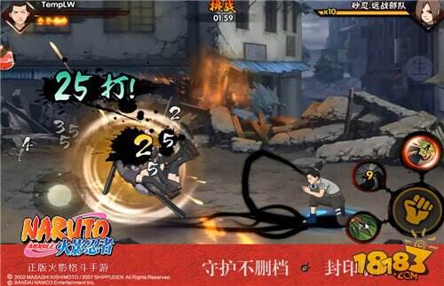 火影忍者手游不删档上线Appstore