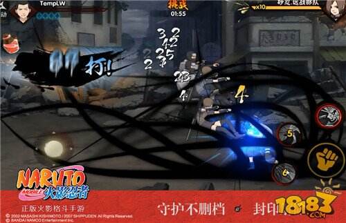 火影忍者手游不删档上线Appstore