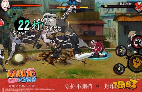 火影忍者手游不删档上线Appstore