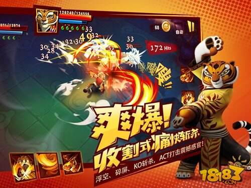 游戏CG首曝《功夫熊猫3》手游今日App Store全球首发