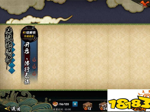 新手前期体力不够怎么办?