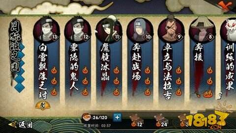 火影忍者手游平民玩家快速进阶攻略
