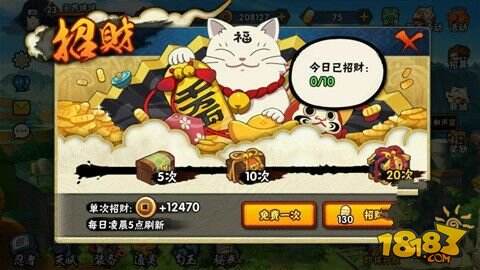 火影忍者手游平民玩家快速进阶攻略