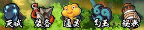 火影忍者手游平民玩家快速进阶攻略