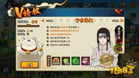 火影忍者手游平民玩家快速进阶攻略