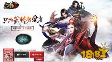 三剑豪2即将开启安卓首测 新版内容抢先看