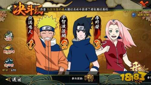 火影忍者手游决斗场高玩排兵布阵心得分享