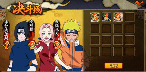 火影忍者手游决斗场高玩排兵布阵心得分享