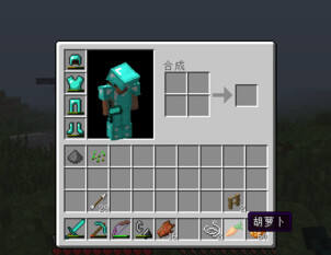 我的世界性价比最高食物:胡萝卜