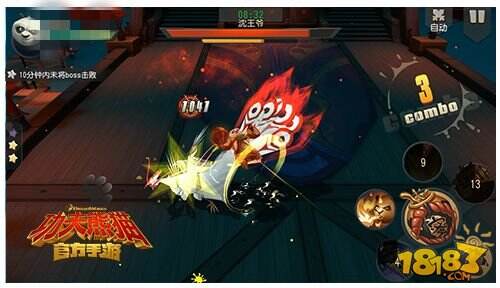 《功夫熊猫》增独战群雄传奇难度