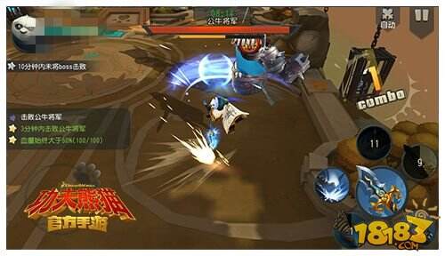 《功夫熊猫》增独战群雄传奇难度