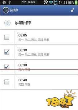 支付宝怎么设置自动抢红包 自动抢红包设置方法