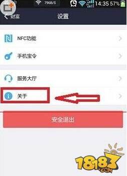 支付宝怎么设置自动抢红包 自动抢红包设置方法