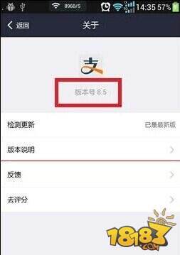 支付宝怎么设置自动抢红包 自动抢红包设置方法