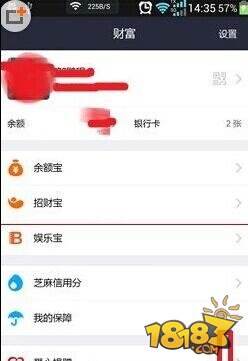 支付宝怎么设置自动抢红包 自动抢红包设置方法
