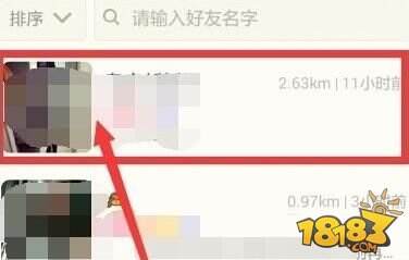 陌陌怎么发红包 约炮神器陌陌发红包方法