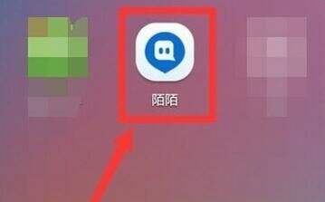 陌陌怎么发红包 约炮神器陌陌发红包方法