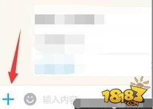 陌陌怎么发红包 约炮神器陌陌发红包方法