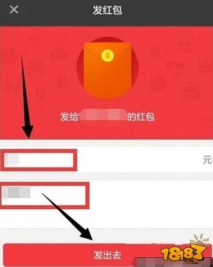 陌陌怎么发红包 约炮神器陌陌发红包方法