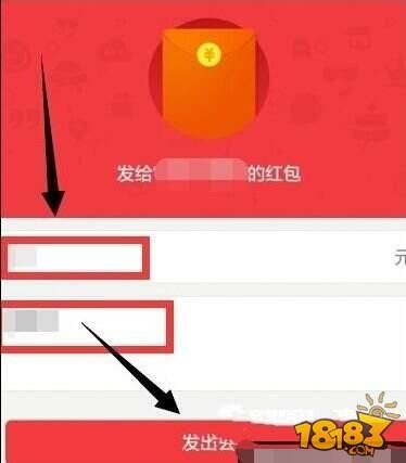 陌陌怎么发红包 约炮神器陌陌发红包方法