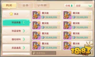 平民进阶之路 神兵到底有何秘密