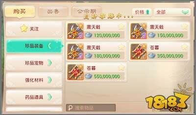 平民进阶之路 神兵到底有何秘密