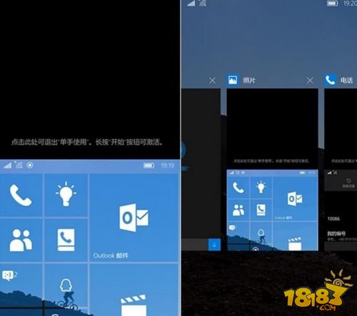 Windows10版的小米4真的好用吗