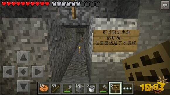 我的世界手机版新手教程:矿洞与矿物