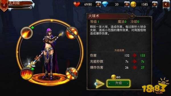 超耐玩的动作塔防手游 《HND英雄永不灭》18183独家评测