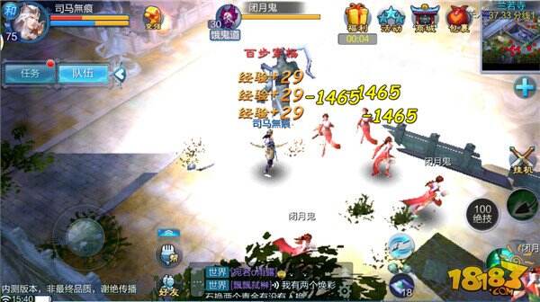 倩女幽魂手游射手绝技百步穿杨效果及解析