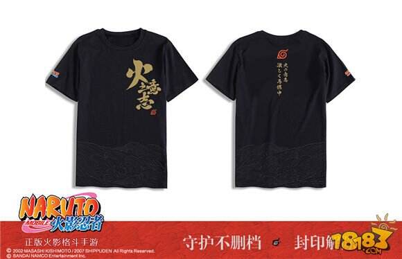 火影忍者手游“重燃祭”青春献礼 首个线下粉丝盛典1月24日举行