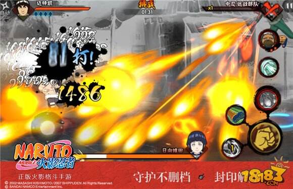 火影忍者手游“重燃祭”青春献礼 首个线下粉丝盛典1月24日举行