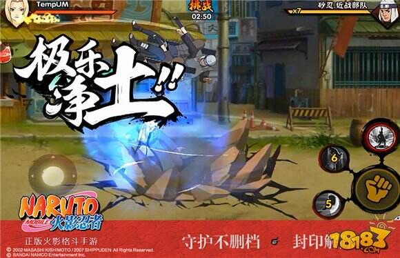 火影忍者手游“重燃祭”青春献礼 首个线下粉丝盛典1月24日举行