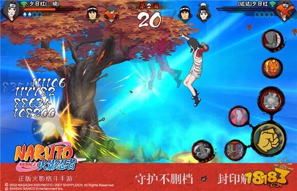 火影忍者手游多维度系统玩法 开辟我的试炼之路